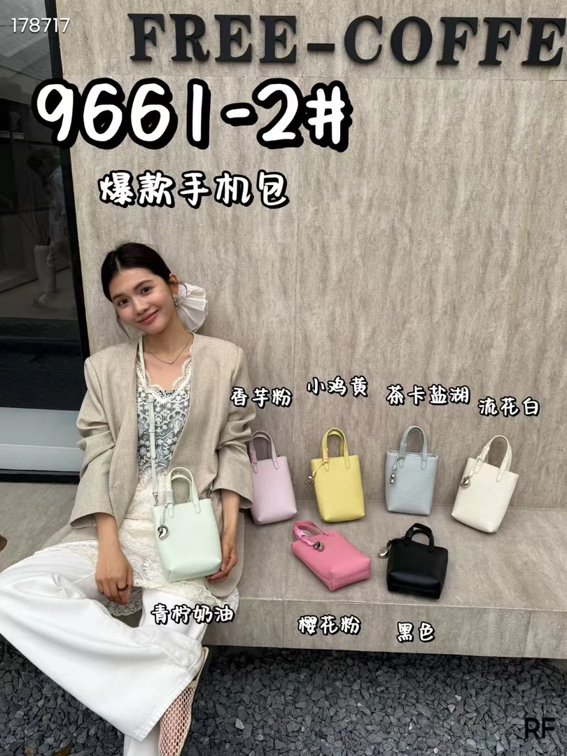 A01-A05ins新款手机包轻奢质感荔枝纹女士百搭