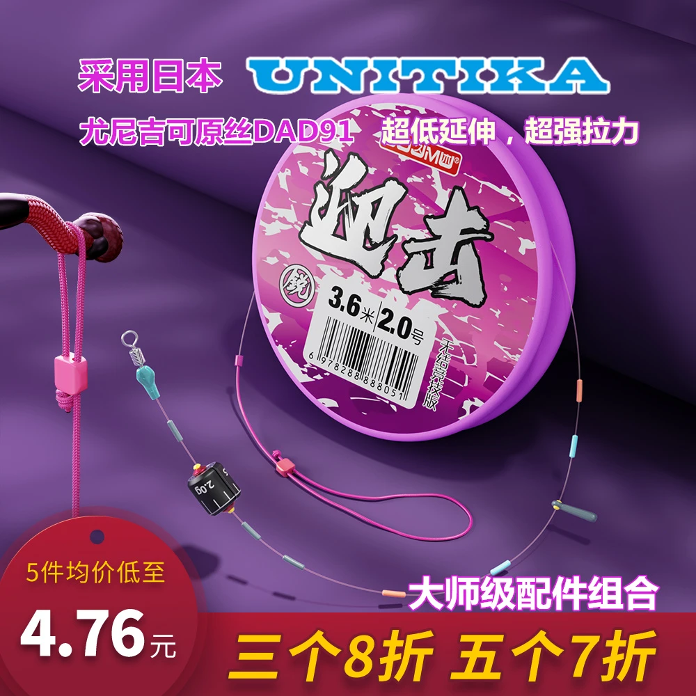 无结竞技成品钓鱼主线组超强拉力不延伸鲢鳙大物主线纯手工防缠绕
