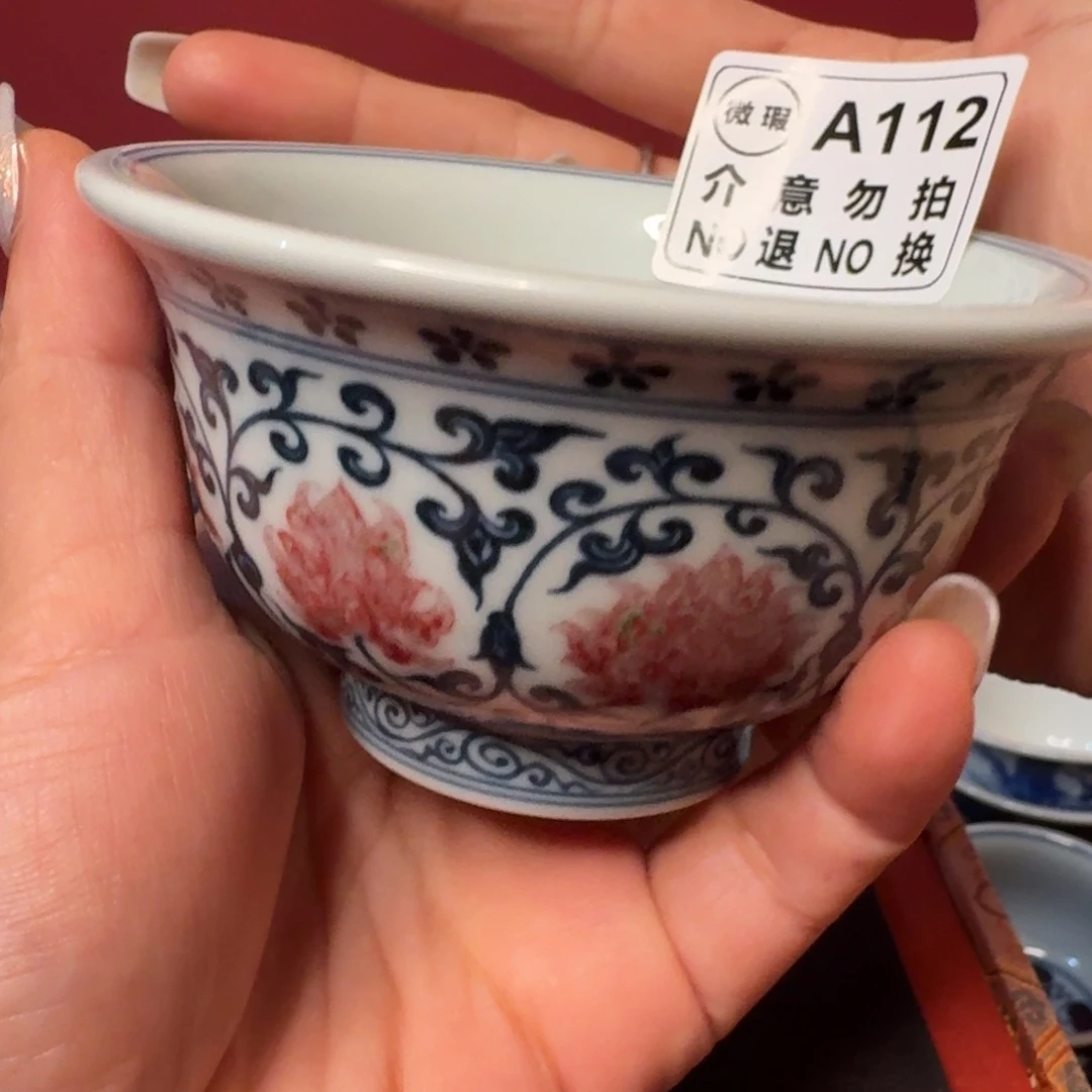 曾***流摆件缠枝压手22222
