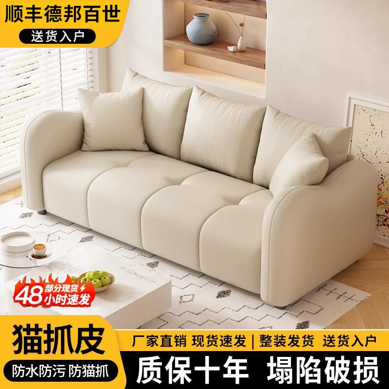 现代简约奶油风布艺沙发客厅小户型轻奢磨砂布沙发直排三人位沙发