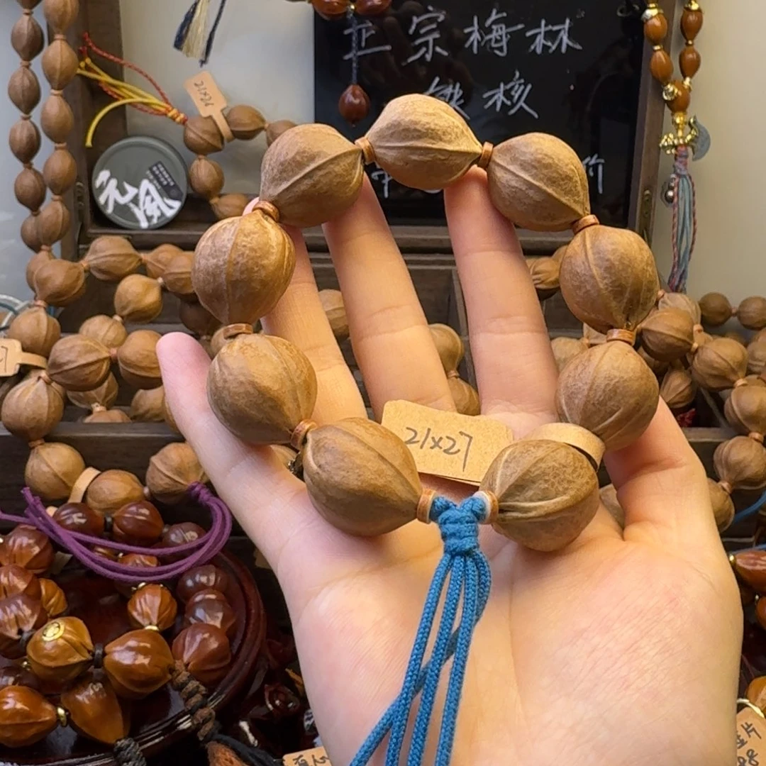 依***靠手串橄榄核21.27尺寸