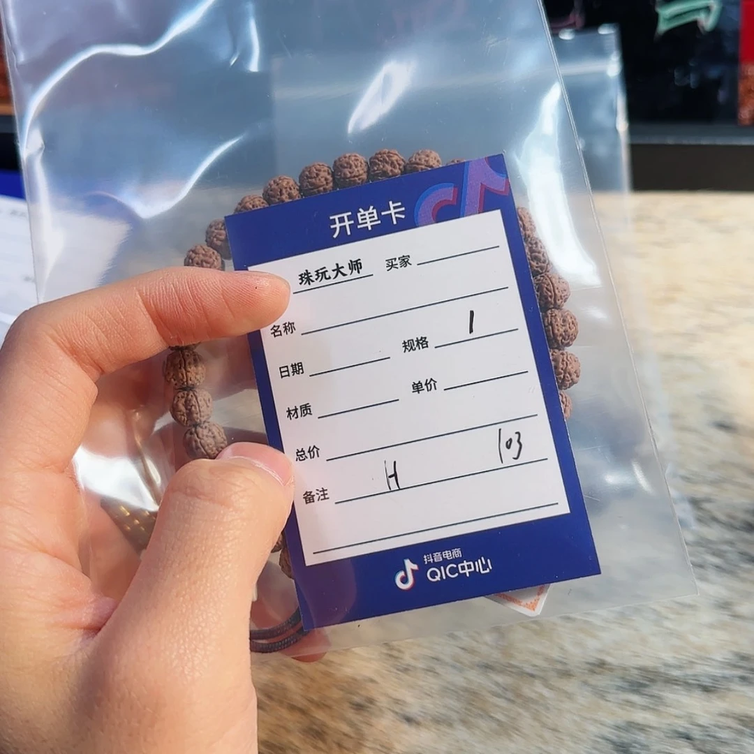 【闪购商品】吊坠金刚菩提王*瘦103……..