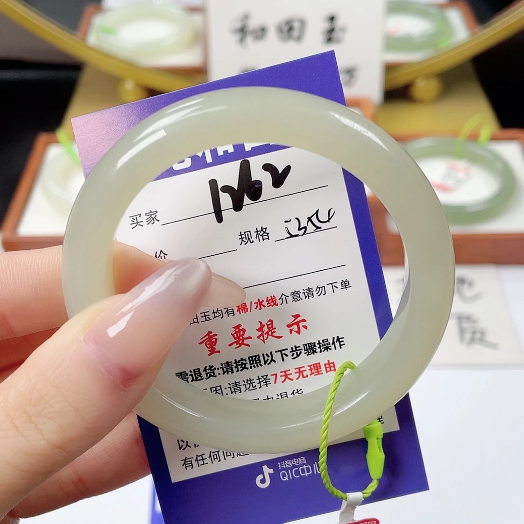 痘***呀未镶嵌手镯和田玉