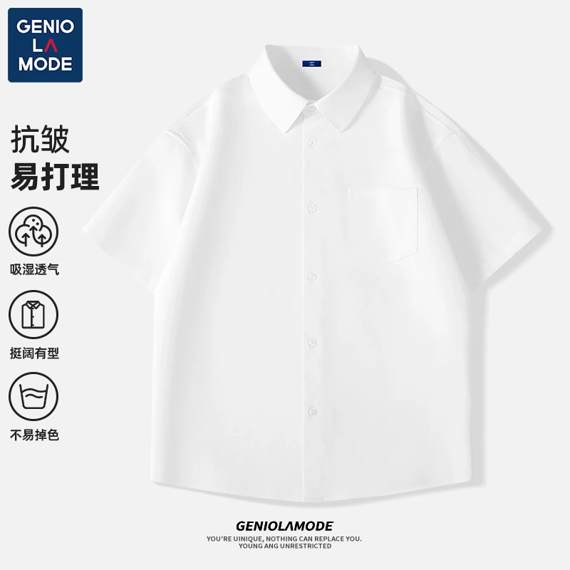 夏季日系短袖衬衫纯色白色通勤休闲牛津纺宽松透气衬衣上衣百搭