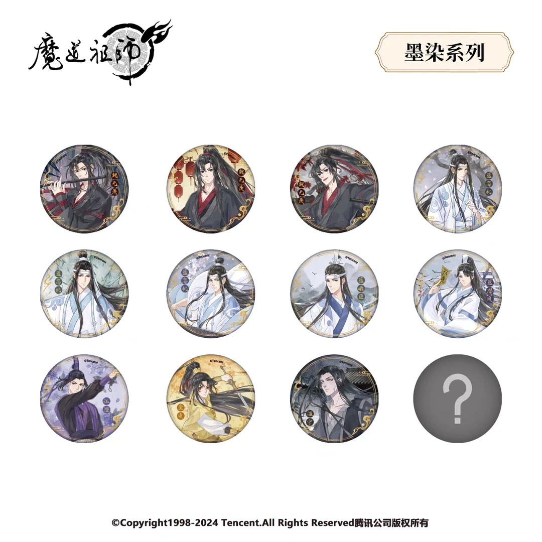 正版官谷 南漫社《魔道祖师》动画墨染系列马口铁徽章盲盒