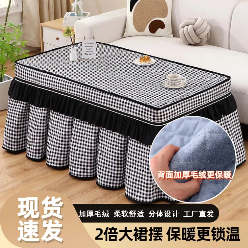 烤火桌子罩套长方形冬季加绒加厚火炉保护罩电烤炉套罩网红烤火被