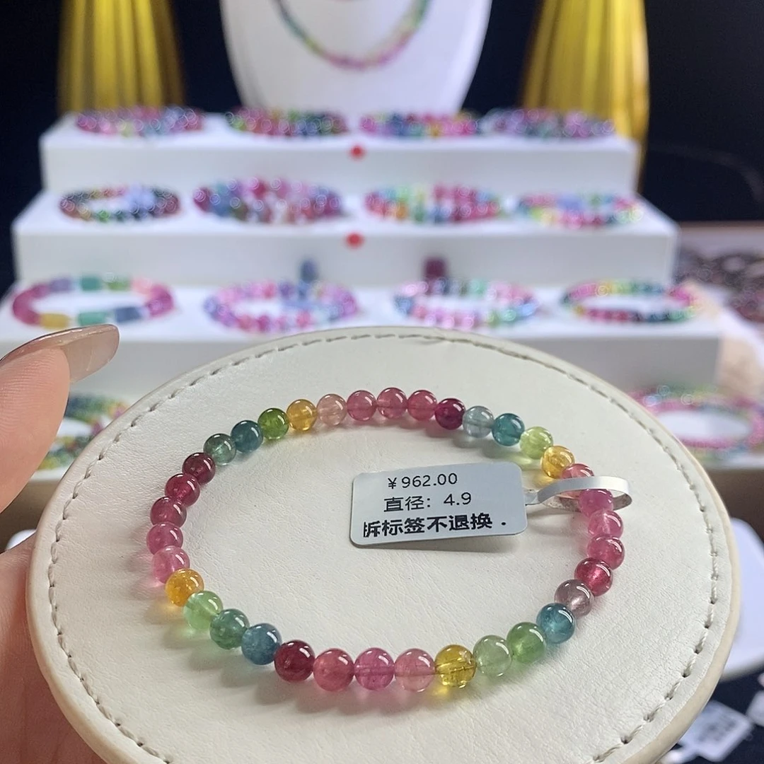 未镶嵌手链碧玺色标