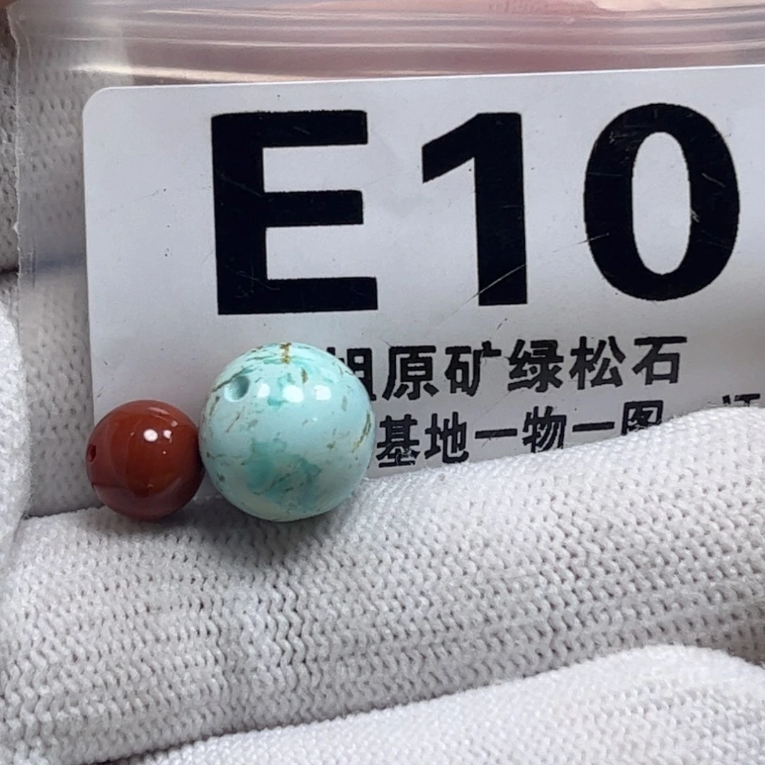 南红玛瑙珠宝奇石未镶嵌杯**了