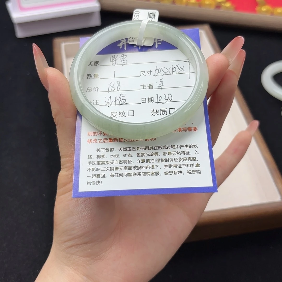 未镶嵌手镯石英质玉紫*