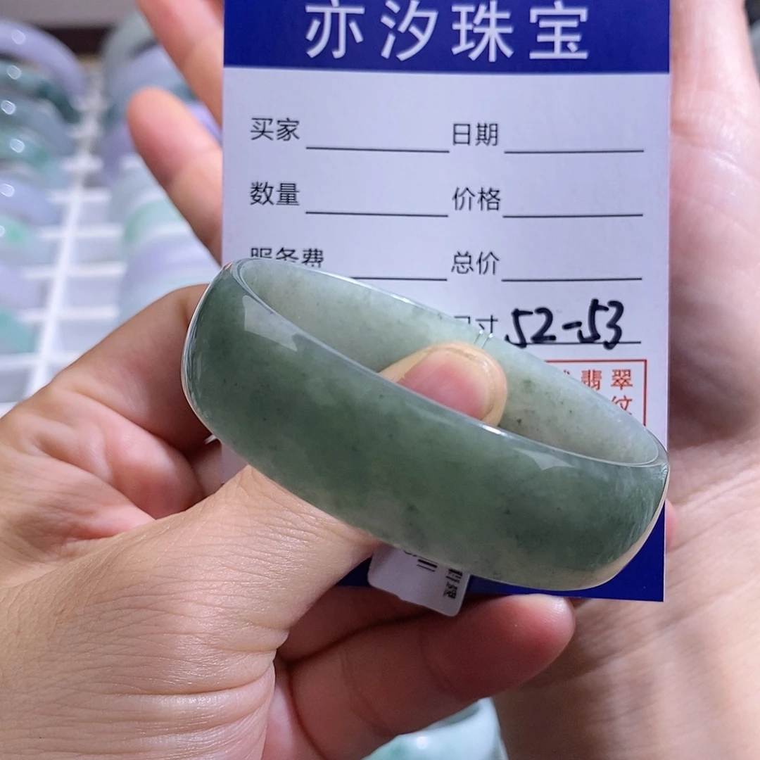 未镶嵌手链翡翠小平