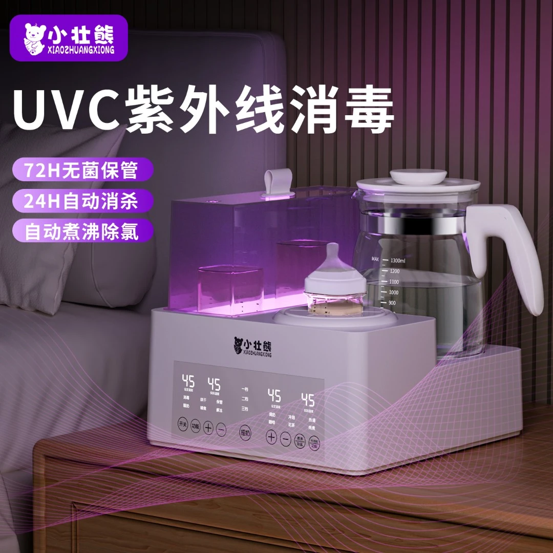 奶瓶消毒柜婴儿专用泡奶摇奶烘干三合一体机家用恒温泡奶机消毒器