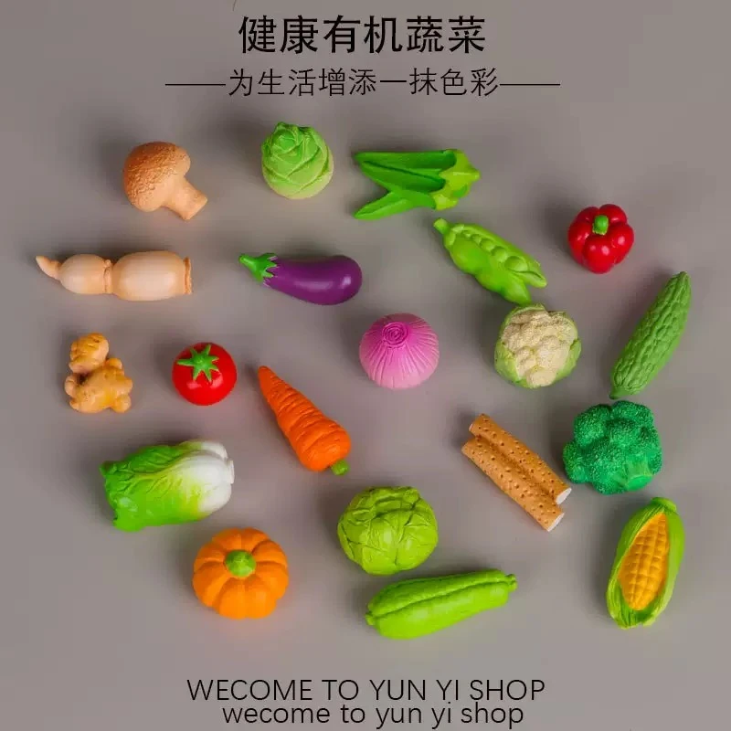 【直播代拆】小小小蔬菜盲袋 手工创意