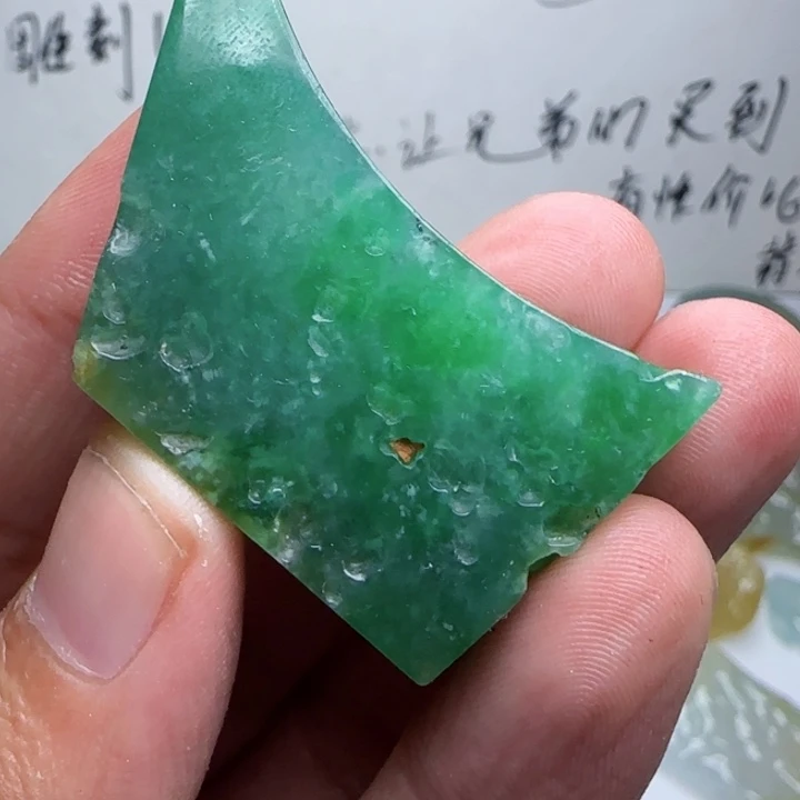 定制翡翠未镶嵌不包工