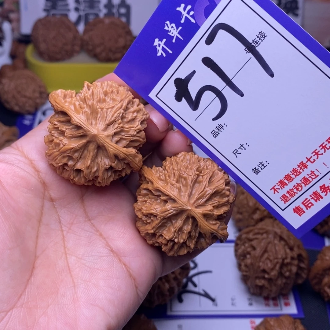 吊坠文玩核桃517号链接苹果园4.2尺