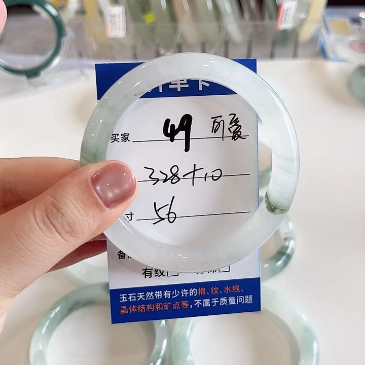 未镶嵌手镯石英质玉
