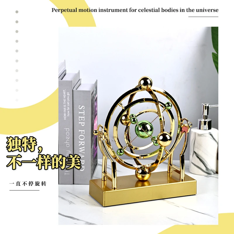 创意个性宇宙天体永动机仪摆件旋转牛顿摆件家居客厅卧室装饰摆件