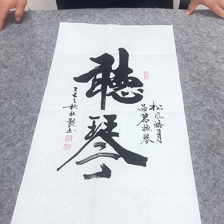 书法杜老师杜老师