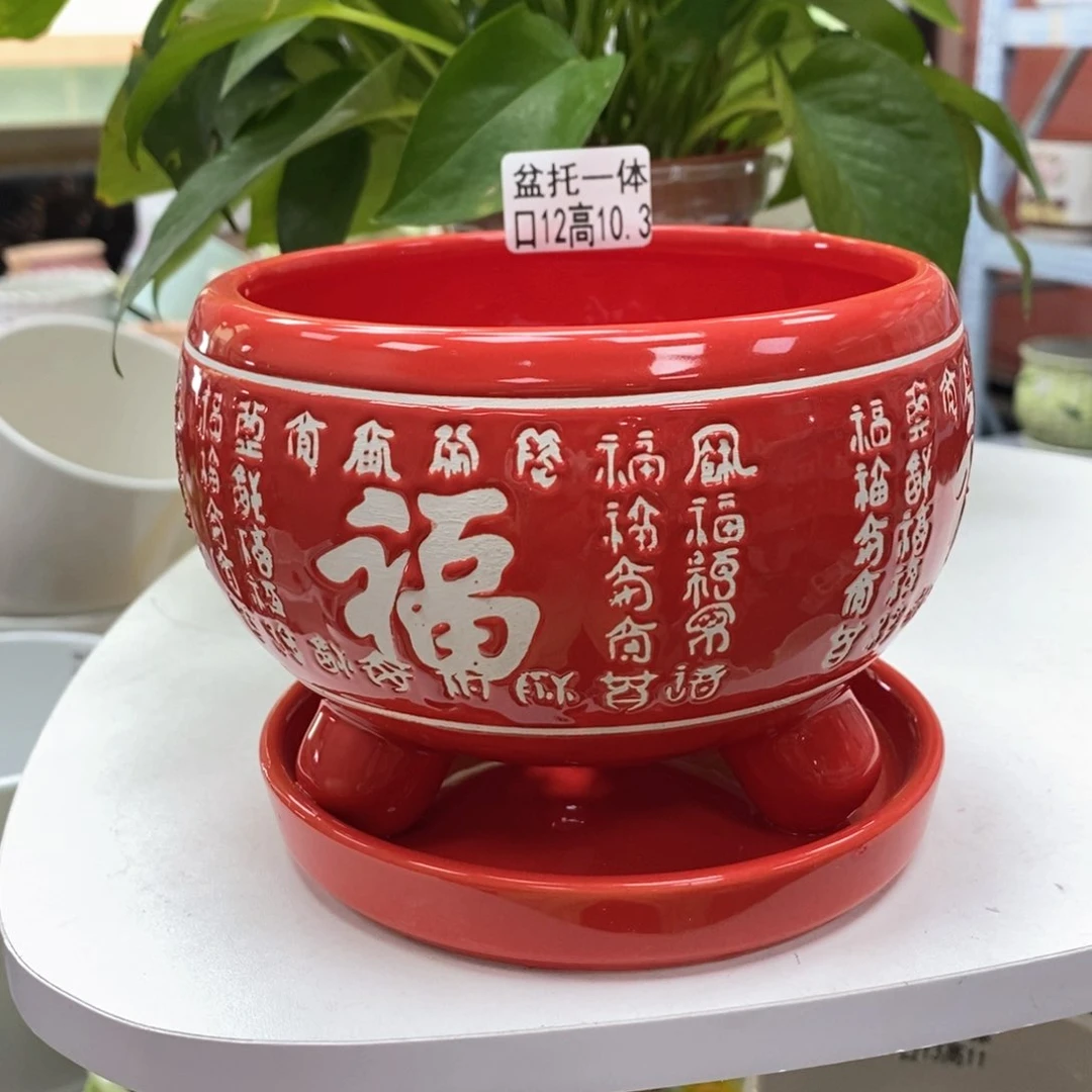 陶瓷@陶瓷花盆@@百福异形