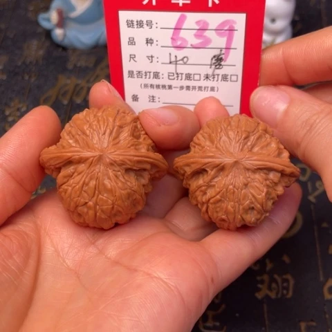 吊坠文玩核桃文玩了吗