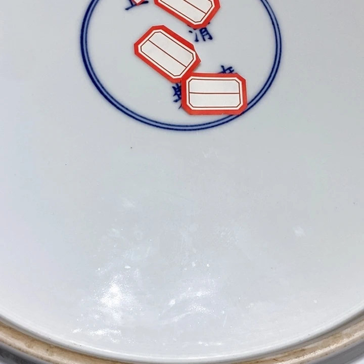 捂****瓷片摆件88888888888888