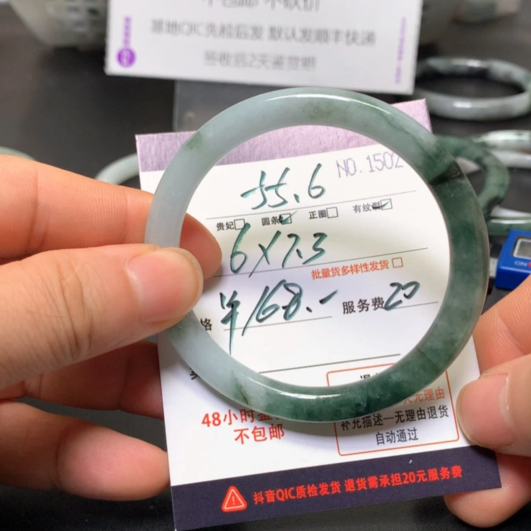 【闪购商品】未镶嵌手镯翡翠如*缅甸天然A货翡翠手镯