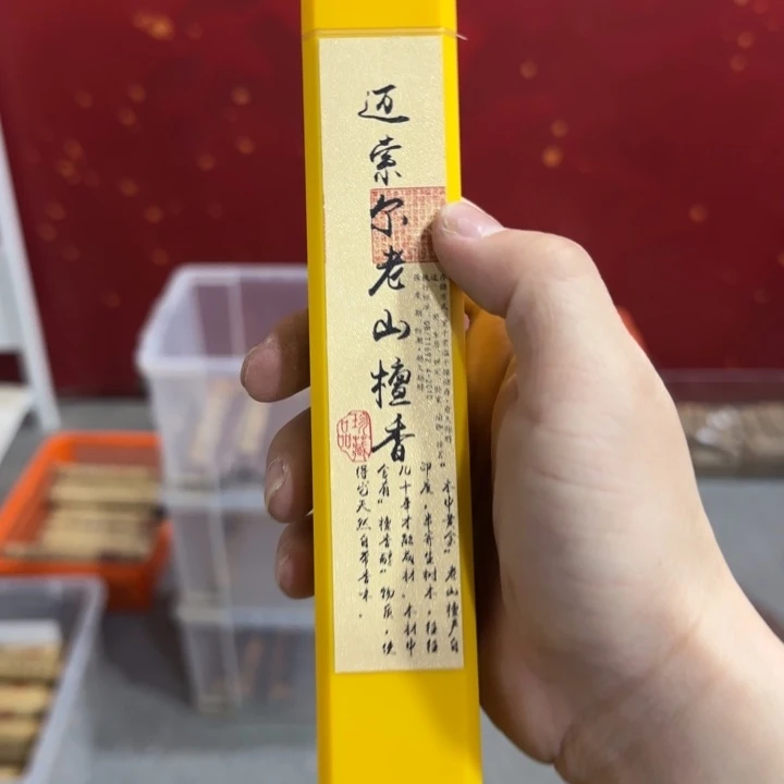 闪购链接专属链接