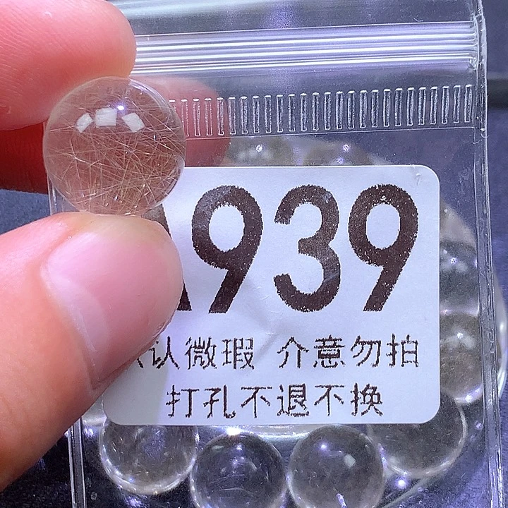 未镶嵌颈饰水晶叮****~