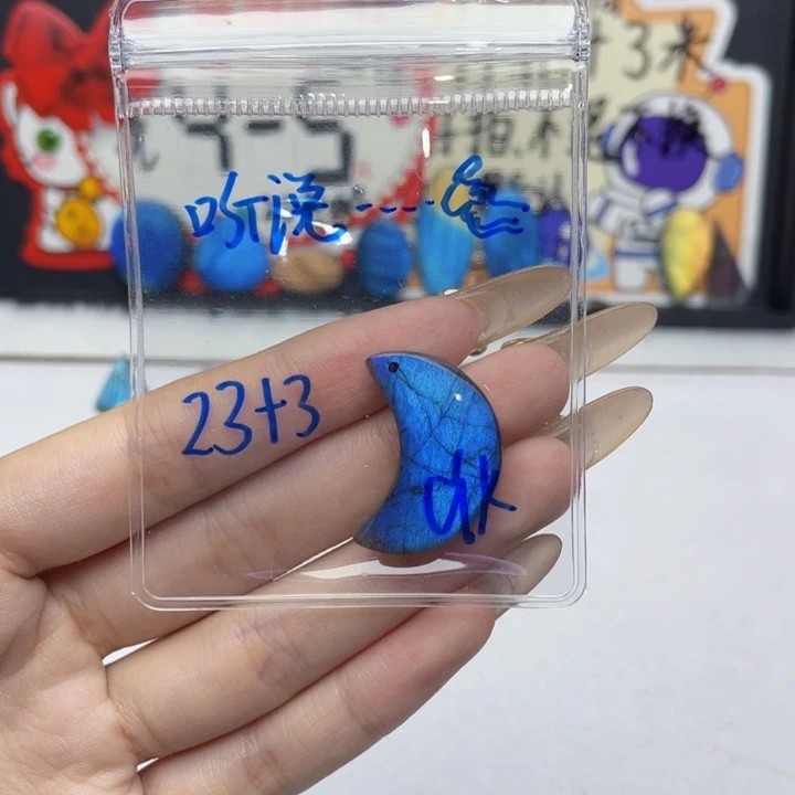 不规则未镶嵌水晶听****?