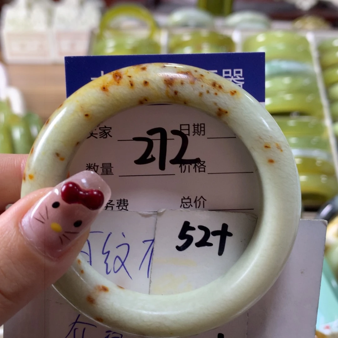 蛇纹石玉手镯未镶嵌272