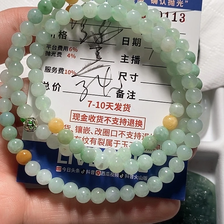 定制翡翠未镶嵌D*包