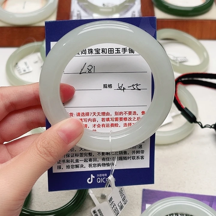 是***珊和田玉手镯未镶嵌