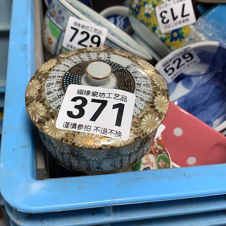 拾****啊啊啊啊啊啊啊啊啊啊
