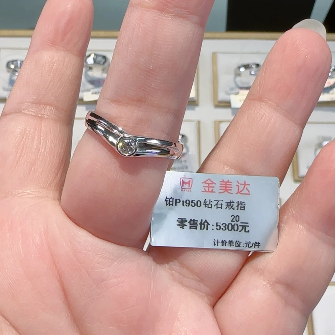 铂Pt950镶嵌戒指/指环钻石