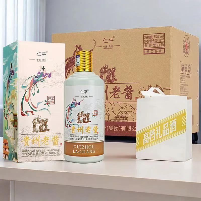 韵之源贵州老酱酱香型53度白酒53%Vol