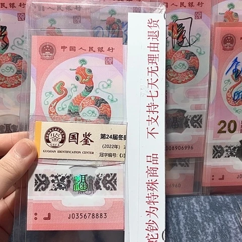 塑料035678883。。。。。