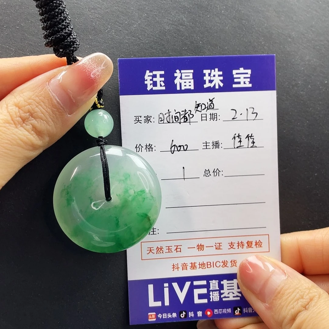 石英质玉吊坠(赠链)未镶嵌时***道佳