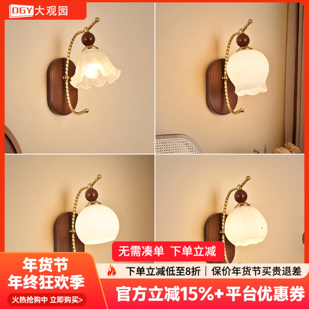 大观园壁灯法式中古奶油风卧室床头灯温馨简约客厅背景装饰灯I271