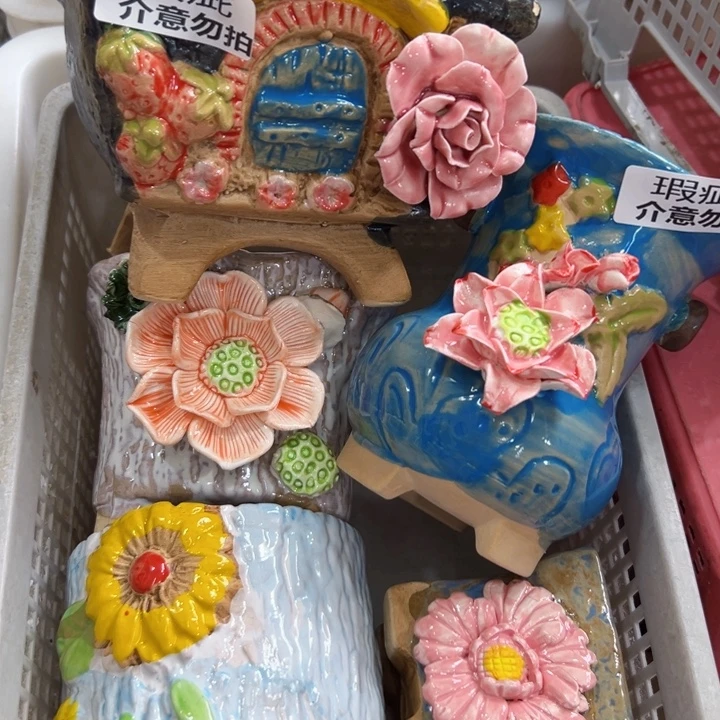 瑕疵2443 拍满18.8米包邮发货