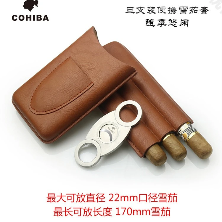 雪茄包雪茄保湿盒便携雪茄便携配送不锈钢锋利平切剪3槽礼盒包装