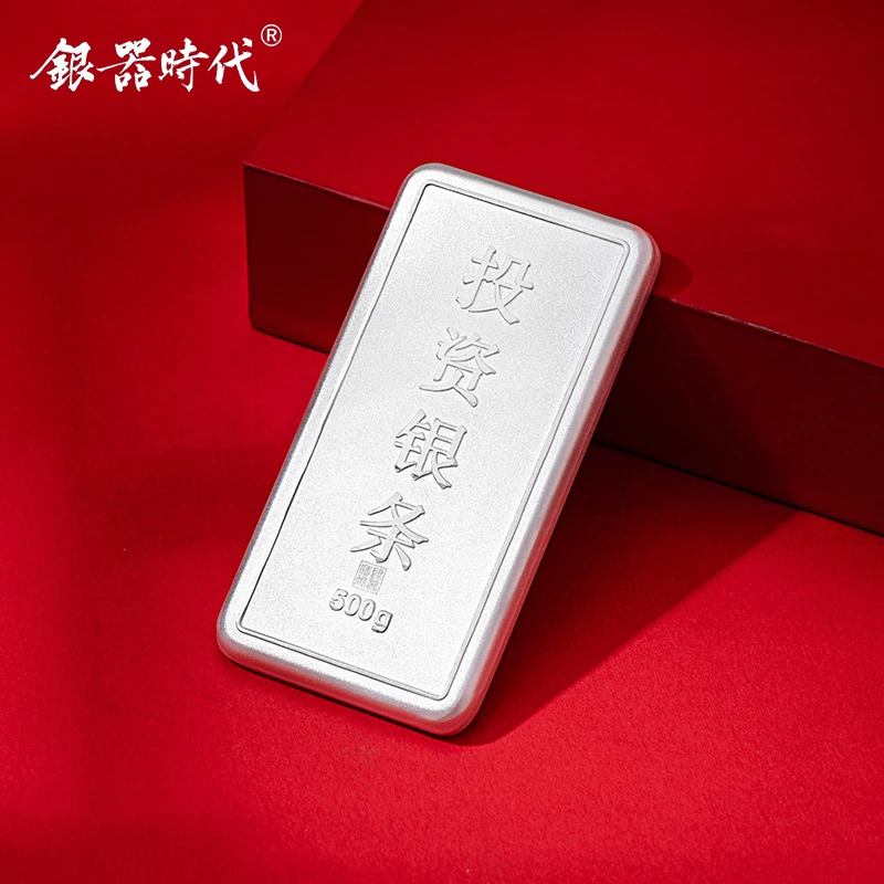 银器时代 500克银块通体实心足银9999银料银砖白银条纪念收藏