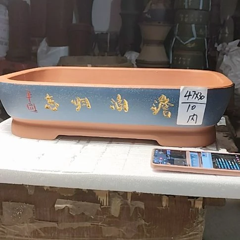 长方形假山造景老桩盆景盆