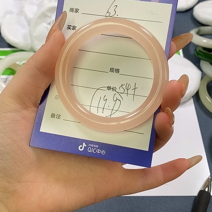 石英质玉未镶嵌手镯