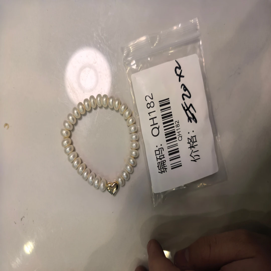 182 天然淡水珍珠手链 已开价