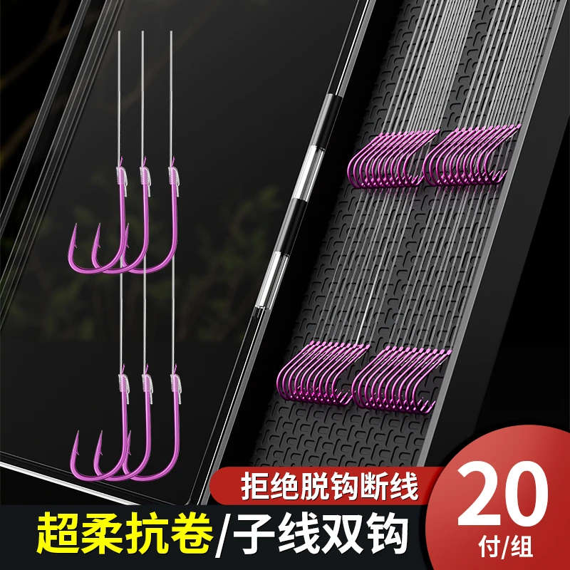 BHD李老板子线双钩绑好的防缠绕成品套装鱼钩伊势尼全套金袖