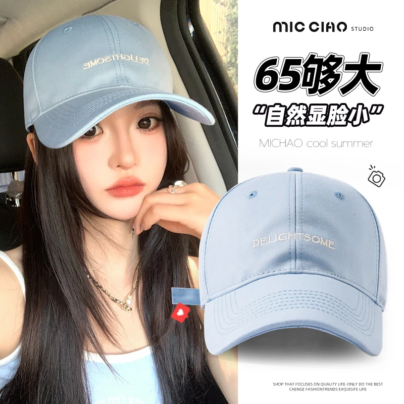 弥潮简约显脸小65CM大头围网红时尚软顶遮阳棒球帽子百搭女鸭舌帽