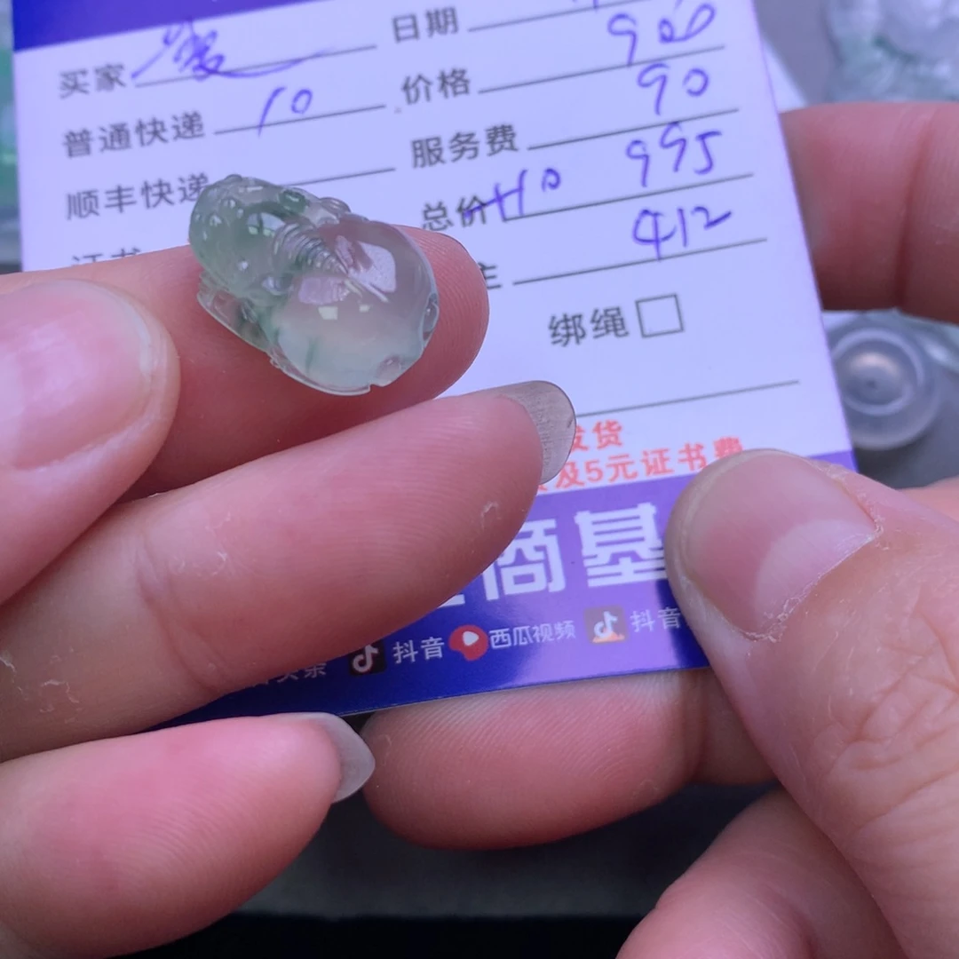 颈饰未镶嵌翡翠✨****✨