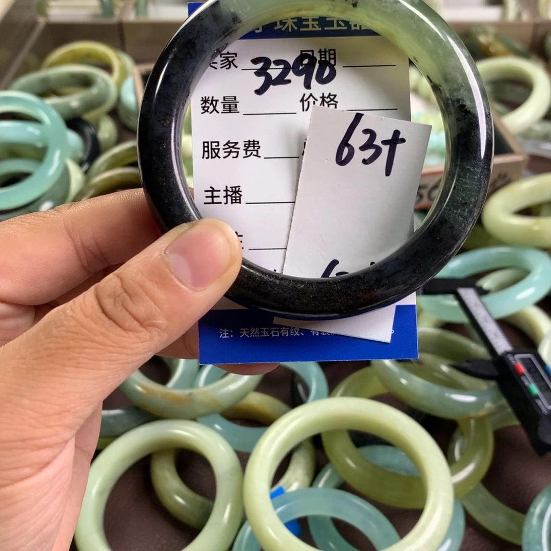 蛇纹石玉未镶嵌手镯3290