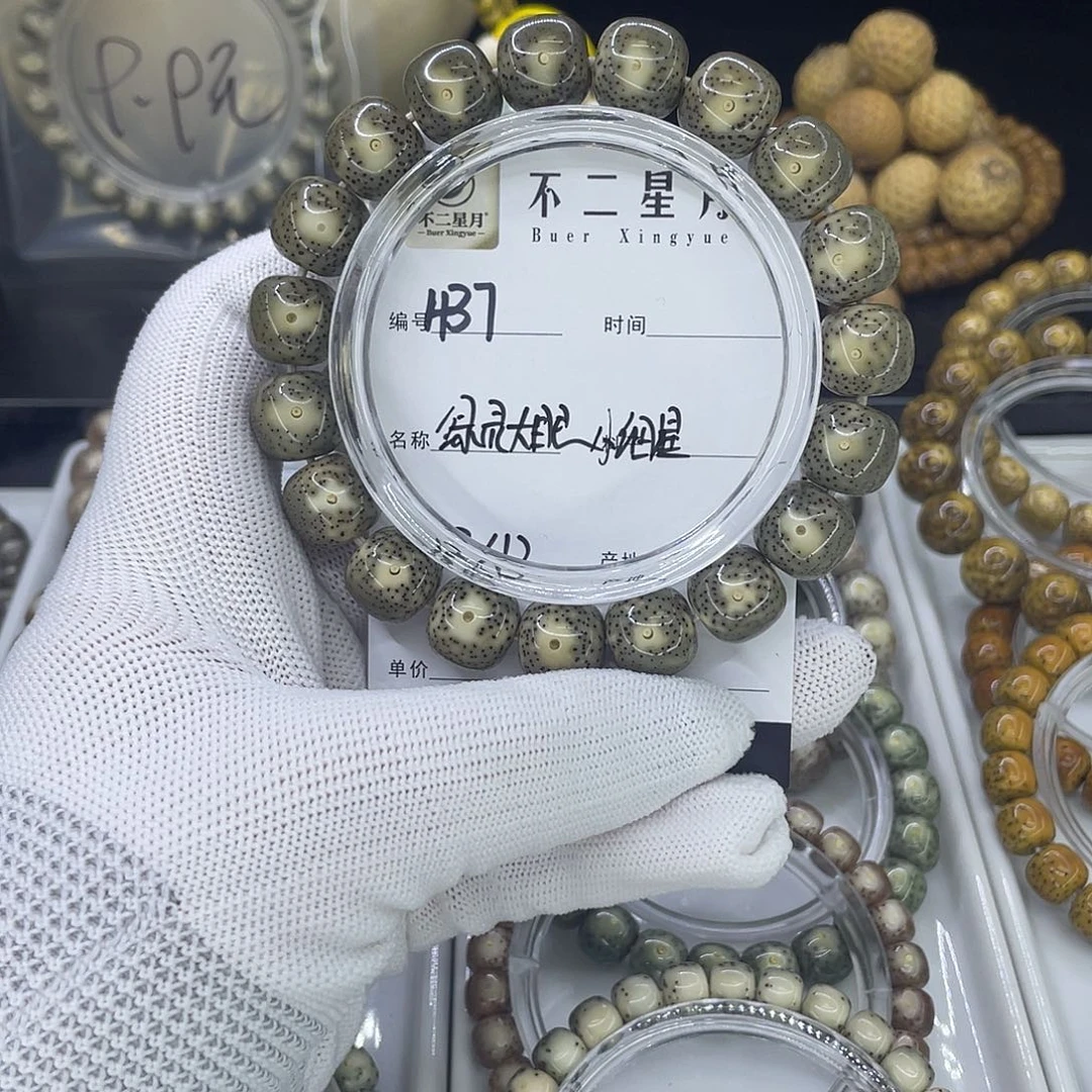 手串星月菩提H绿灵大眼