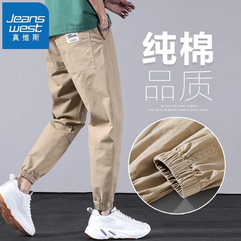 真维斯2025秋冬新款潮流束脚工装纯棉百搭休闲裤男士舒适九分裤子