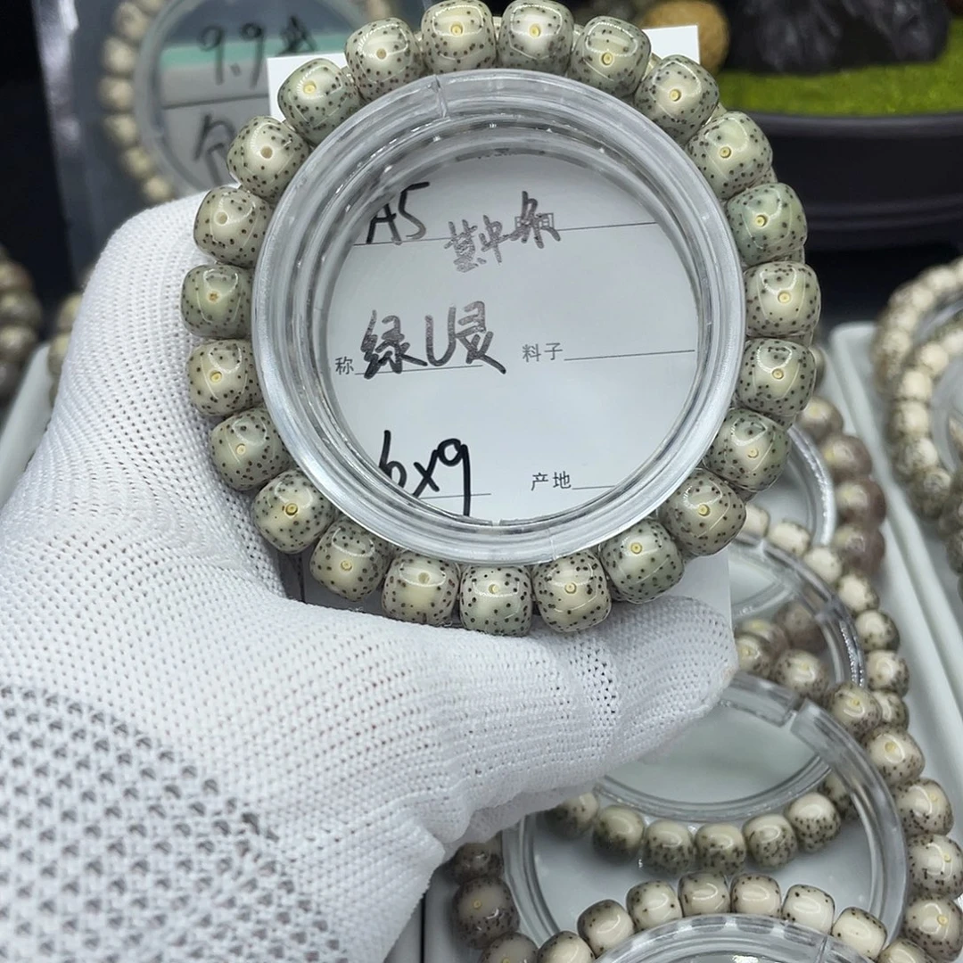吊坠星月菩提A5绿幽灵